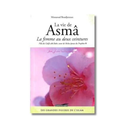 Asma - La Femme aux deux ceintures (Fille du Calife Abou Bakr - Sœur de Aicha épouse du Prophète SAW)