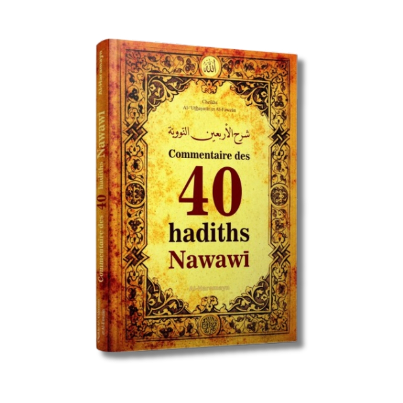 Commentaire-des-40-hadiths-Nawawi-1.jpg Commentaire des 40 hadiths Nawawi 1 - senlibrairie