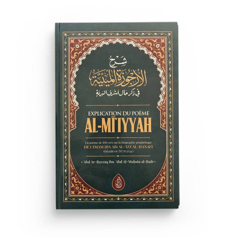 Explication-Du-Poeme-Al-MIIYYAH-Poeme-Sur-La-Biographie-Prophetique.jpg Explication Du Poeme Al MIIYYAH Poeme Sur La Biographie Prophetique - senlibrairie