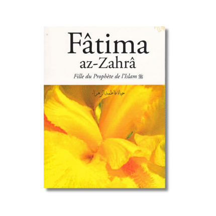 Fâtima Az-Zahra - Fille du Prophète de l'Islam