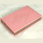 Le Coran en Arabe en Arc-en-ciel - Lecture Hafs - Rainbow