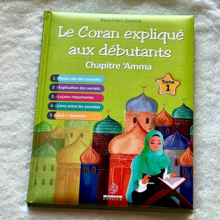 Le coran expliqué aux débutants Chapitre AMMA Tome 1