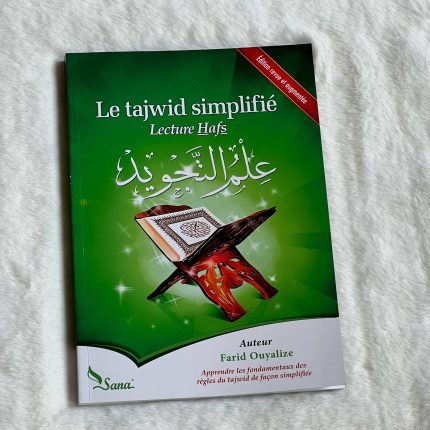 Le Tajwid Simplifié - Nouvelle Approche : Niveaux 1 & 2 - Edition SANA