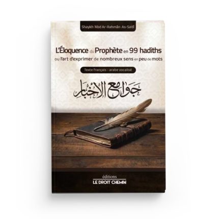 L’éloquence du Prophète en 99 hadiths