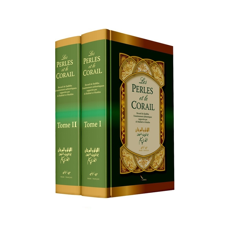 Les Perles et le Corail en 2 volumes Arabe Francais Mouhammad Fouad Abdelbaqi editions Sana - senlibrairie