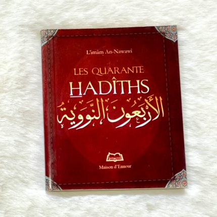 Les quarante hadiths de Nawawi