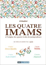 Les quatre imams à l'origine des quatre écoles de jurisprudence (L'imâm Abou Hanîfa, Mâlik, Ach-Châfi'î et Ahmad) – Image 4