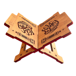 Porte Coran traditionnel en bois décoré - 18.5 × 29.5 cm