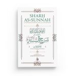 Sharh As Sunnah - L'explication de la Sunnah - Imam Al Barbahâri - 4ème édition – Image 15