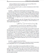 Sharh As Sunnah - L'explication de la Sunnah - Imam Al Barbahâri - 4ème édition – Image 3