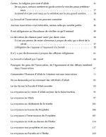 Sharh As Sunnah - L'explication de la Sunnah - Imam Al Barbahâri - 4ème édition – Image 6