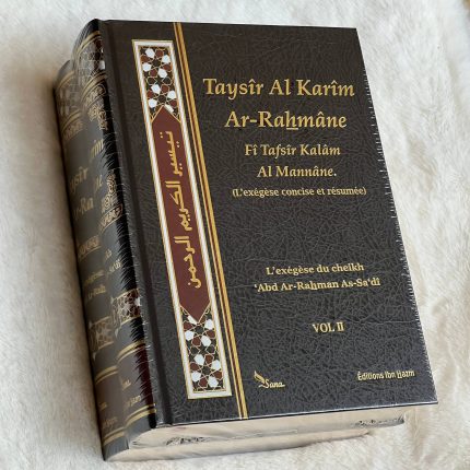 Taysîr Al Karîm Ar-Rahmâne Fî Tafsîr Kalâm Al Mannâne (L’exégèse du Cheikh 'Abdour-Rahman As-Sa'dî) - 2 volumes