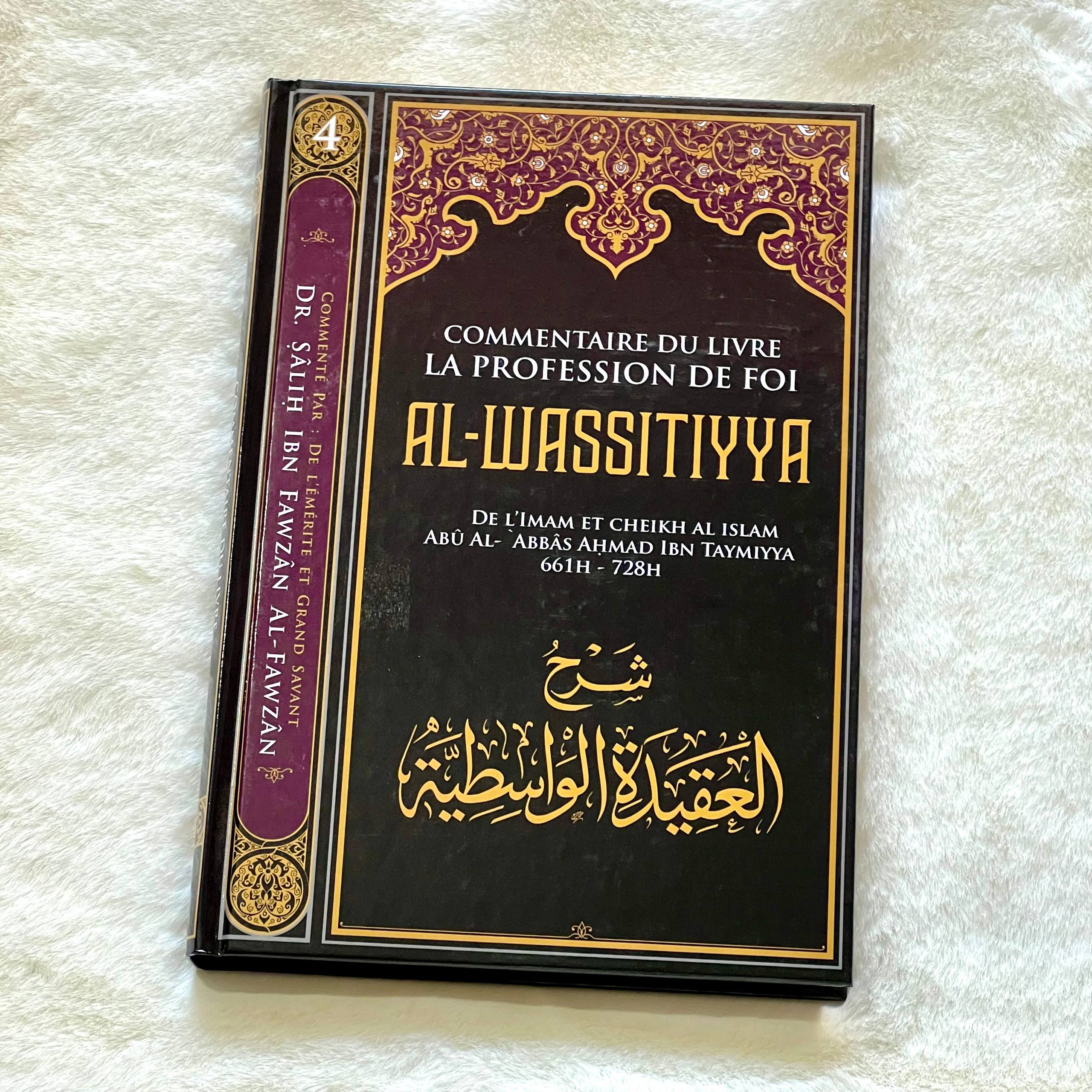 Wassitiyya.jpg Wassitiyya - senlibrairie